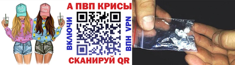 Купить Куйбышев Гашиш A PVP МЕФ МЕТАДОН МАРИХУАНА