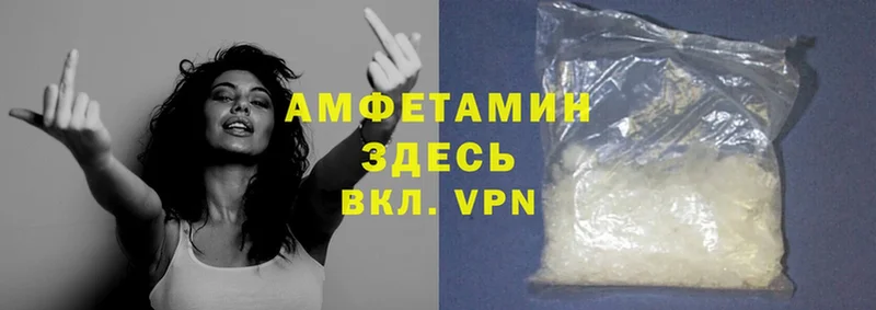 KRAKEN   Куйбышев  Amphetamine VHQ 