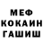 Первитин винт Nekro Secret