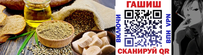 Cannafood марихуана  Куйбышев 