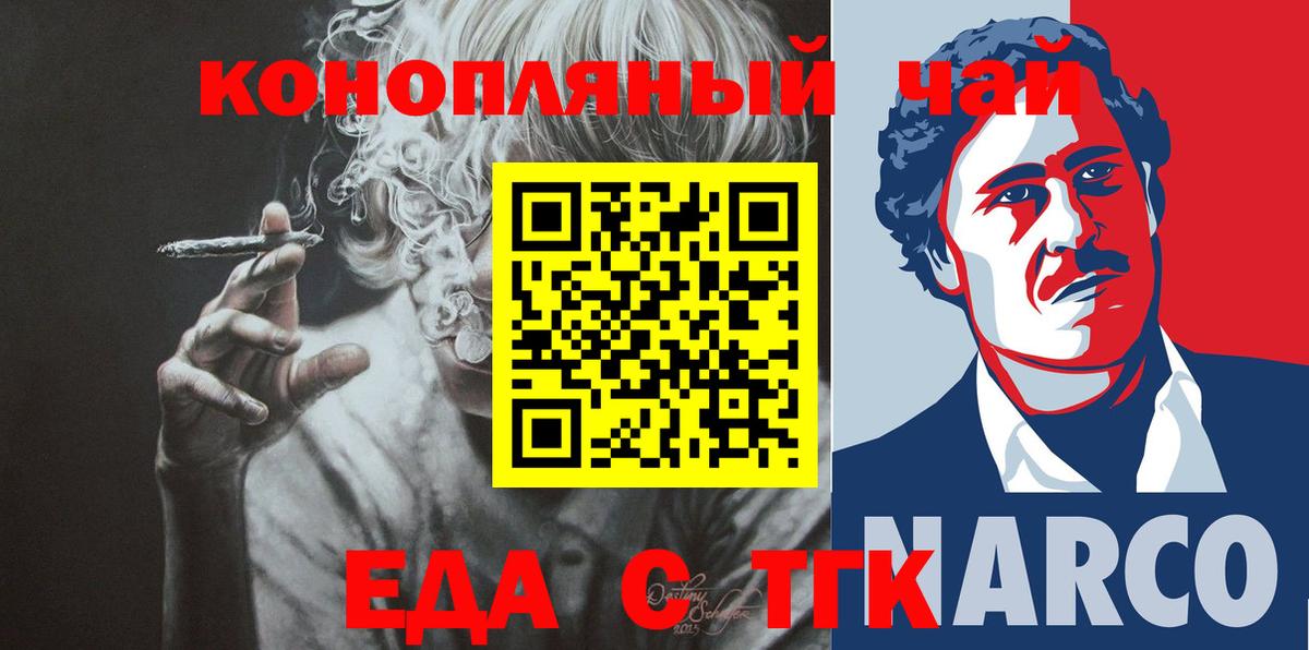 APVP СК кристаллы  КОКАИН  Куйбышев  МАРИХУАНА  Вход с VPN  Гашиш  ГАШ  Мефедрон  