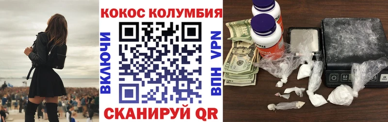дарнет шоп  Куйбышев  маркетплейс состав  COCAIN Fish Scale 