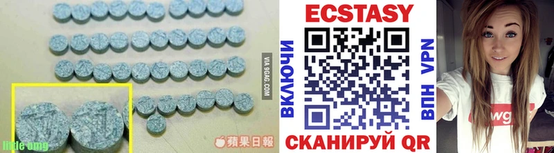 Ecstasy 280мг  Куйбышев 