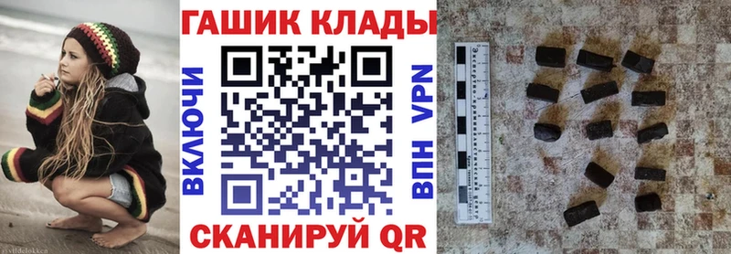 Гашиш гарик Куйбышев