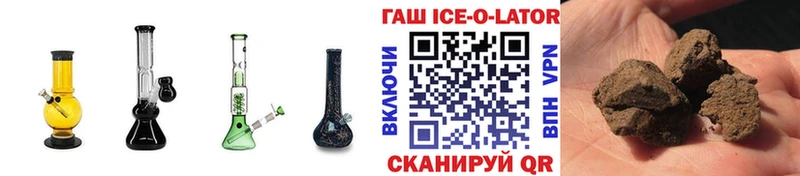 Гашиш хэш  Куйбышев 