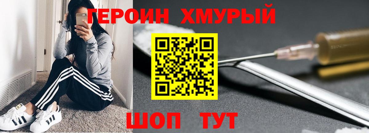 Масло ТГК  Куйбышев  Вход с VPN  МАРИХУАНА  ГАШИШ  МЕФ  Хэш  LSD-25 