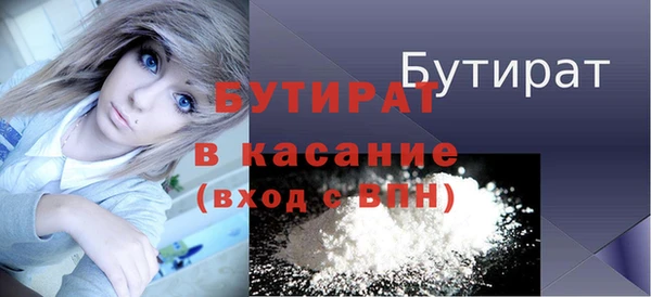 MDMA Premium VHQ Медвежьегорск