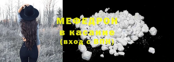 винт Мегион