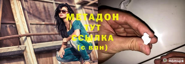 MDMA Premium VHQ Медвежьегорск