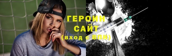 прущий лед Медногорск