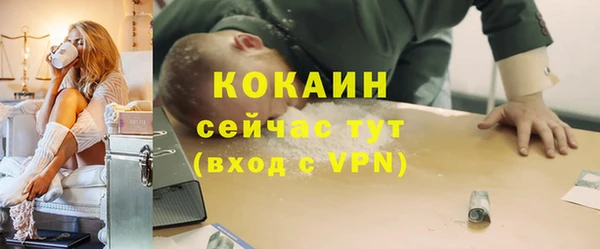 прущий лед Медногорск
