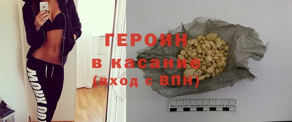 прущий лед Медногорск