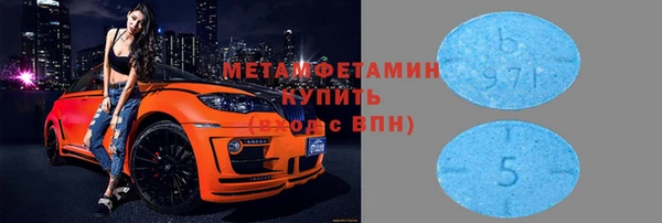 MDMA Premium VHQ Медвежьегорск