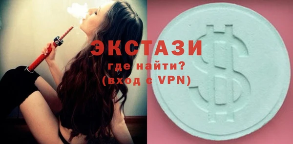 MDMA Premium VHQ Медвежьегорск