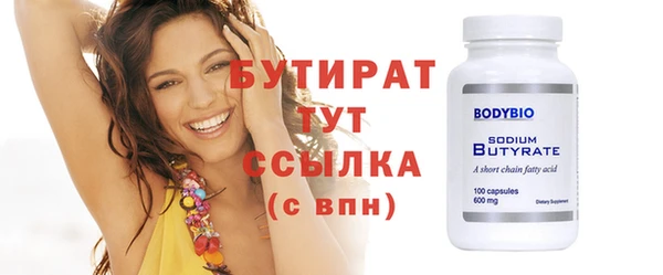 прущий лед Медногорск