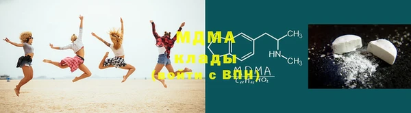 дистиллят марихуана Михайловск