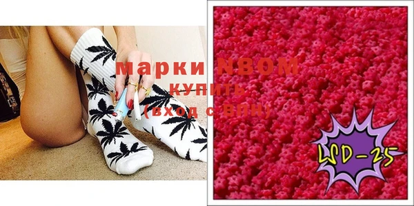 MDMA Premium VHQ Медвежьегорск