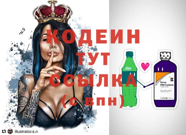 винт Мегион