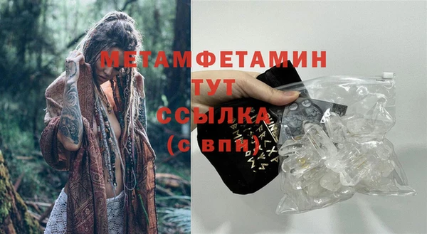 прущий лед Медногорск