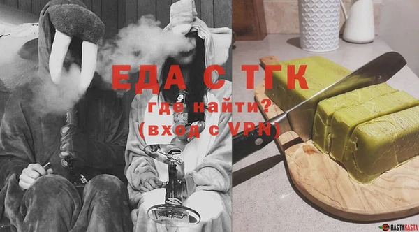 альфа пвп VHQ Михайловка