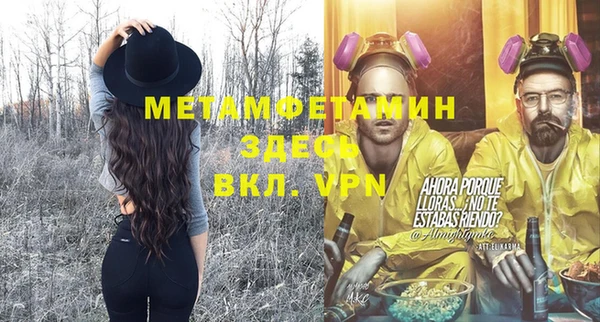 винт Мегион