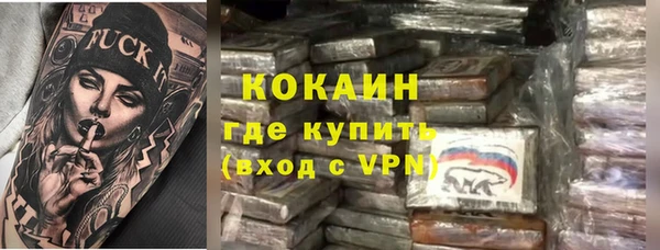 MDMA Premium VHQ Медвежьегорск