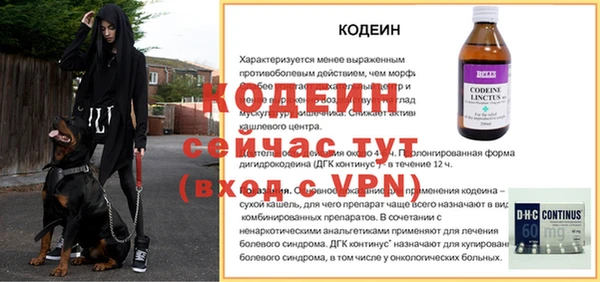 прущий лед Медногорск