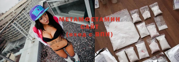 MDMA Premium VHQ Медвежьегорск