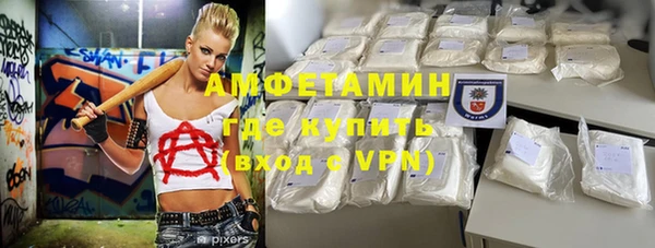 прущий лед Медногорск