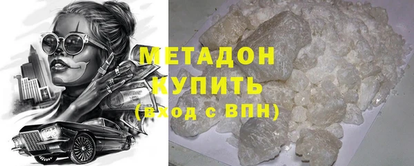 MDMA Premium VHQ Медвежьегорск