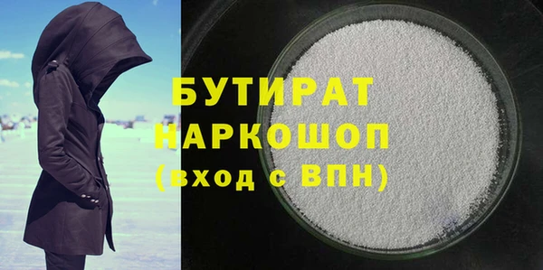 прущий лед Медногорск