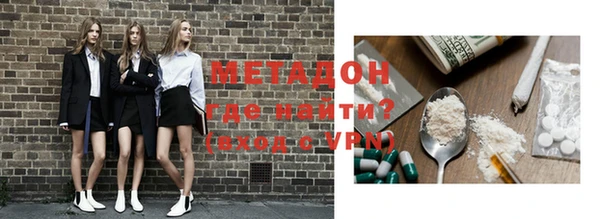 MDMA Premium VHQ Медвежьегорск