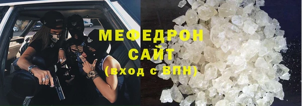 винт Мегион