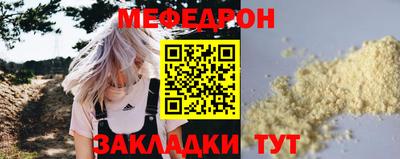 индика Донецк