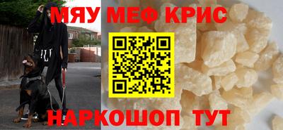 индика Донецк