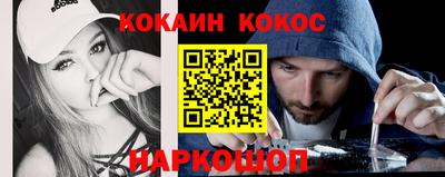 индика Донецк