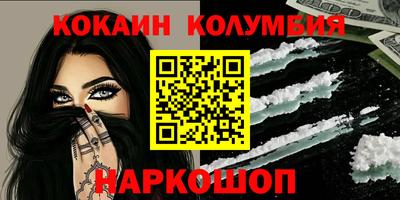 индика Донецк