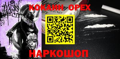 индика Донецк