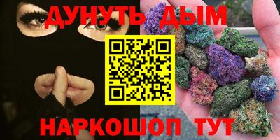 ПСИЛОЦИБИНОВЫЕ ГРИБЫ Дубна