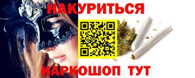 индика Донецк