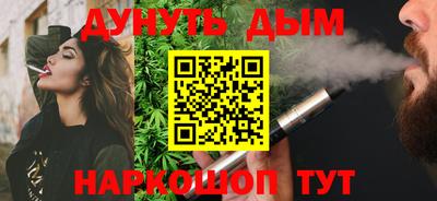 индика Донецк
