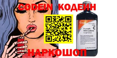 индика Донецк