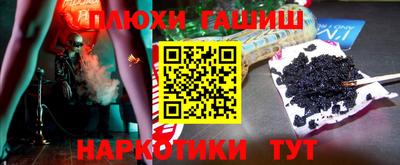 метамфетамин Конаково