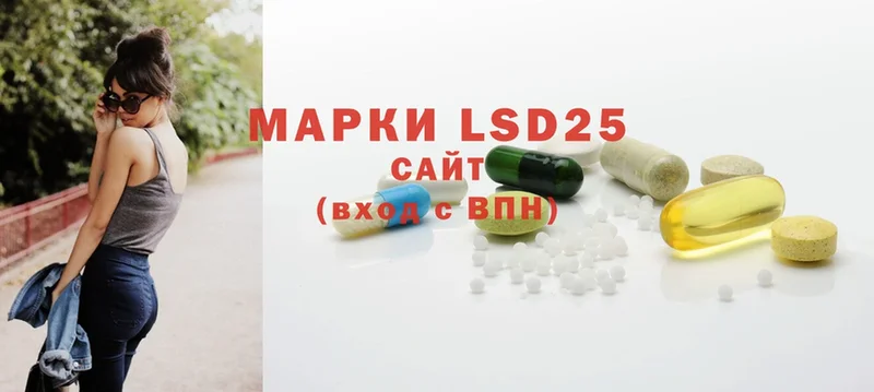 LSD-25 экстази ecstasy  сколько стоит  Куйбышев 