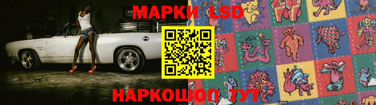 Лсд 25 экстази кислота Куйбышев