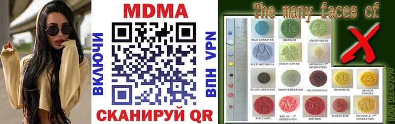 MDMA crystal  Куйбышев 
