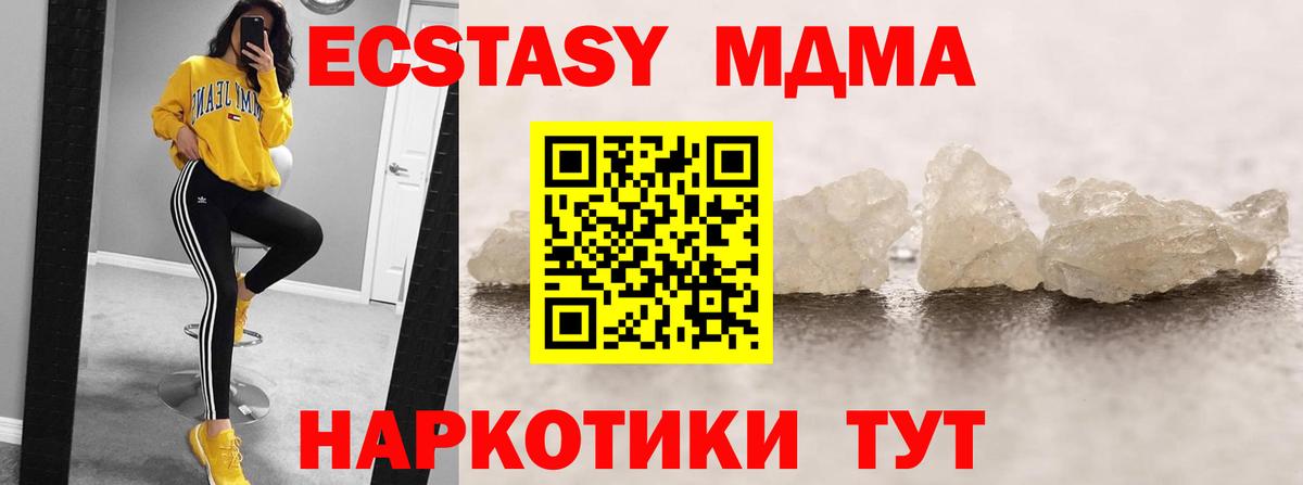Alpha-PVP Куйбышев