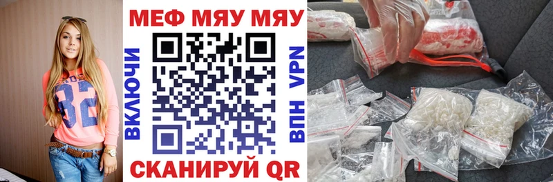 МЕФ мука  Куйбышев 