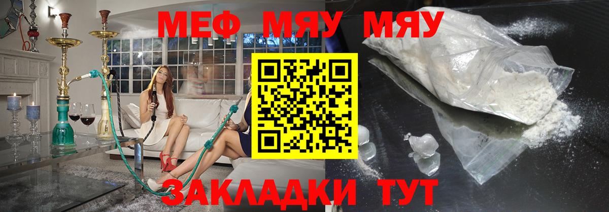 МЕФ  Куйбышев