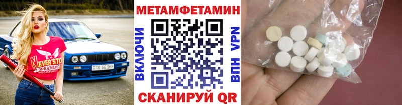 blacksprut ONION Куйбышев Метамфетамин кристалл